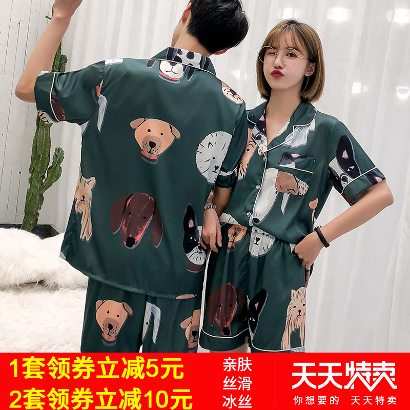  款春秋情侣丝绸睡衣家居服套装