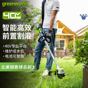 GREENWORKS格力博锂电割草机背负小型家用电动无刷打除草机打草机