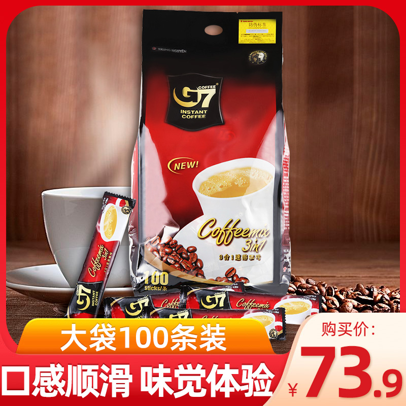 g7咖啡coffee越南原装进口三合一速溶咖啡1600g中原g7咖啡粉100条|ruв категории кофе/хлопья/напиток, растворимый кофе/кофе/порошок, растворимый кофе - от Buy2taobao.com для оказания профессиональной услуги покупки агента Taobao