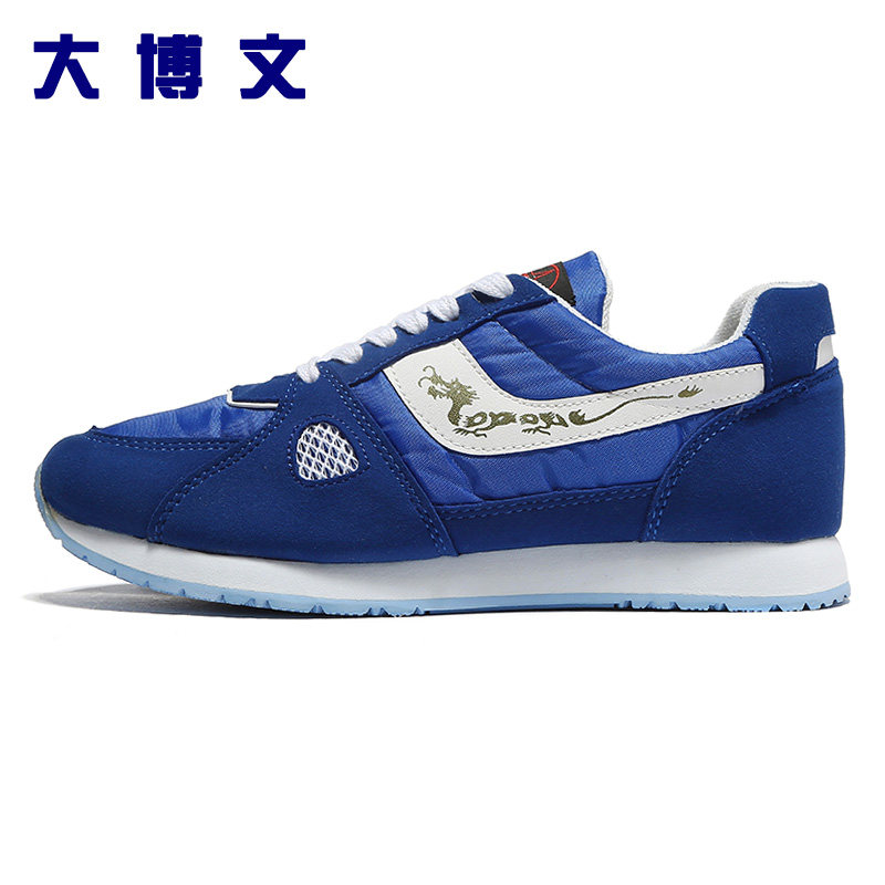 庆春运动户外专营店的优惠券大全—大博文马拉松跑步鞋男女情侣夏季