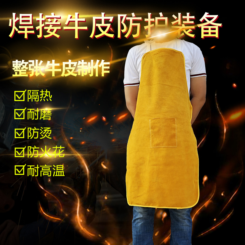 Welder apron Electric welding apron Electric welding coverall heat insulation Anti scald High temperature resistance cowhide apron Electric welding Protective Equipmentin the Home Daily , Protective Equipment , Protective clothing category - from Buy2taobao.com to provide professional Taobao agent buy service