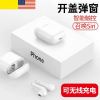 开盖弹窗无线蓝牙耳机苹果双耳运动入耳式oppo vivo安卓通用耳塞 开盖弹窗无线蓝牙耳机苹果双耳运动入耳式oppo vivo安卓通用耳塞