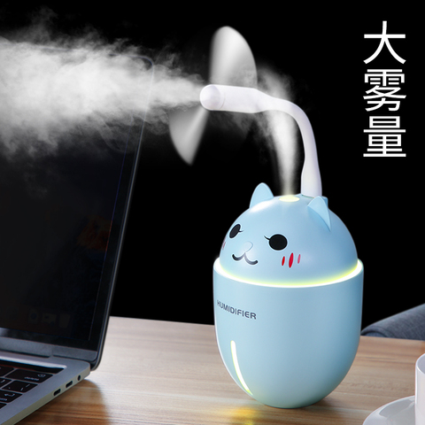 加湿器迷你usb静音家用办公室三合一抖音便携式车载喷雾空气补水