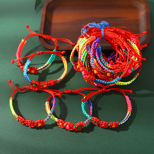 10条端午节儿童成人五彩绳手工编织抽拉绳手链转运五色线宝宝红绳