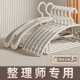 衣架家用挂衣无痕防肩角防滑不起包护衣晒衣撑宿舍学生用晾衣服挂