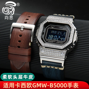 适配卡西欧G-SHOCK小方块金砖银砖改装GMW-B5000表带 复古真皮表带GMW-B5000D手表配件小牛皮腕带