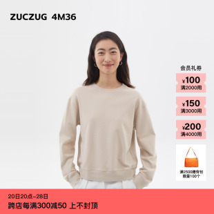 【新品】素然ZUCZUG 4M36 24夏季女士日常休闲毛圈针织布圆领卫衣