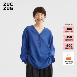 【新品】ZUCZUG 素然24夏季女士宽松气质经典薄丝棉宽松长袖T恤