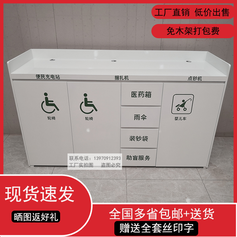 新款烤漆农业银行便民服务填单台银行大厅便民柜台办公桌银行家具在类目 商业/办公家具, 办公家具, 办公桌, 前台/接待台(新增)中 - 来自Buy2taobao.com提供专业的淘宝代购服务