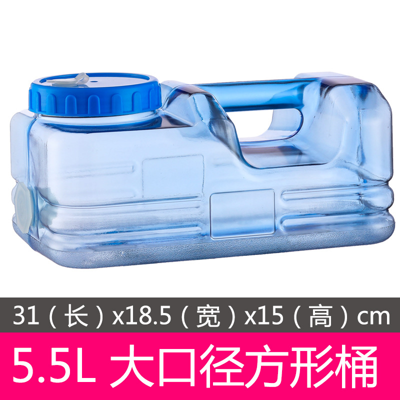 5.5升L塑料储水桶PC方桶 茶具