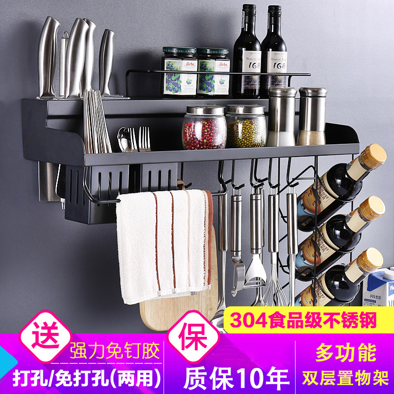 厨房置物架壁挂免打孔304不锈钢调味料用品家用大全挂架收纳刀架|ruв категории кухня/посуда, кухонный Гаджет/кухня хранения, кухня хранения шельфа/кухня стойка, кухня стойка/угловой стойка - от Buy2taobao.com для оказания профессиональной услуги покупки агента Taobao