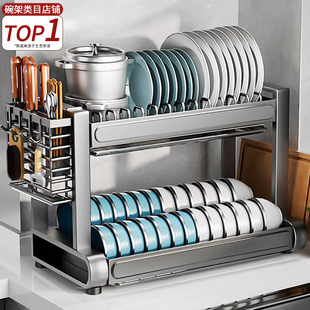 厨房置物架碗架碗筷收纳架家用台面多功能放碗盘碗柜碗碟沥水架子