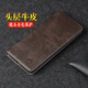 适用华为mate70Pro优享版新款真皮镜头全包防摔外壳 华为mate70pro+保护套翻盖皮套mate70商务牛皮手机套