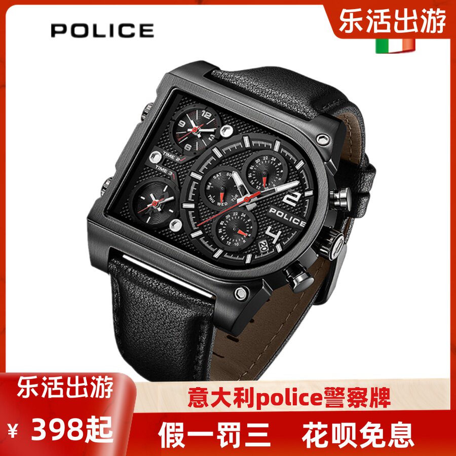 police手表特种兵运动双时区多功能夜光计时大表盘男表 pl.14831