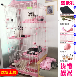 6礼豪华猫笼子猫别墅猫咪双二三层大号家用室内清仓猫屋猫舍笼子