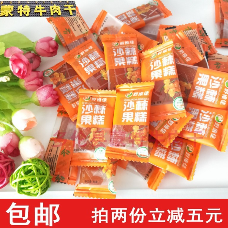 包邮野维佳沙棘糕沙棘果糕500克原浆沙棘制品内蒙古多伦县特产在类目 传统滋补营养品, 药食同源食品, 沙棘中 - 来自Buy2taobao.com提供专业的淘宝代购服务