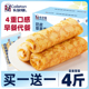 卡尔顿奶皮藜麦卷面包整箱营养早餐糕点零食办公室解馋点心小吃