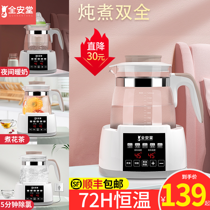 全安堂养生壶办公室小型煮茶器家用多功能电热煎药全自动花茶蒸煮|ruв категории кухонные приборы, Здравоохранение/Здравоохранение/отвар чайник - от Buy2taobao.com для оказания профессиональной услуги покупки агента Taobao