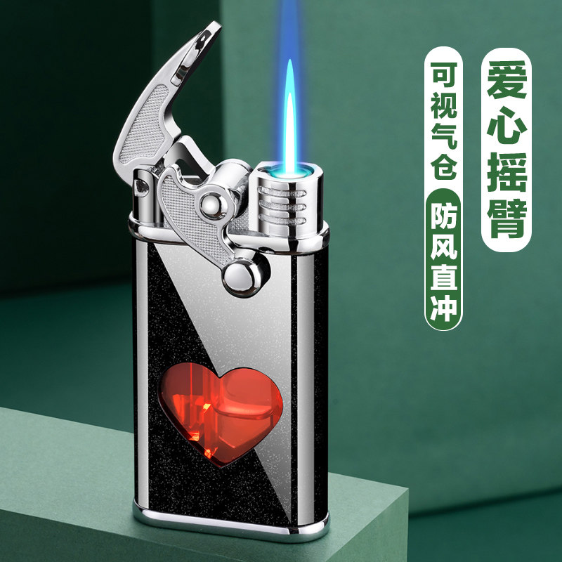 热销爱心烟_创意爱心摇臂充气打火机防风网红个性金属点烟器男士定制