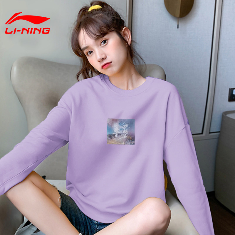李宁卫衣女款2022春季新款运动潮流系列宽松长袖套头无帽国潮卫衣