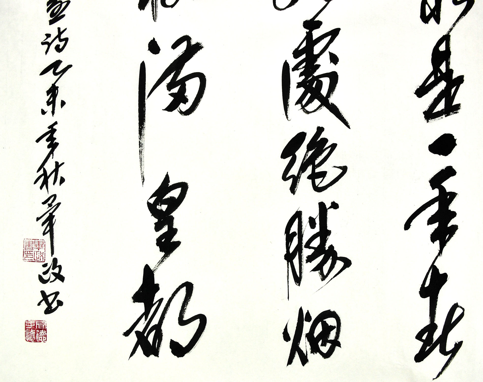 毕政《初春小雨》中国书法家协会理事