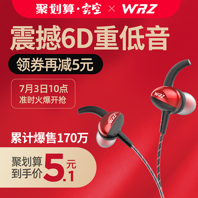 WRZ i7耳机原装正品适用苹果6s华为oppo小米vivo耳麦手机电脑女生韩版可爱耳塞入耳式运动K歌吃鸡有线高音质