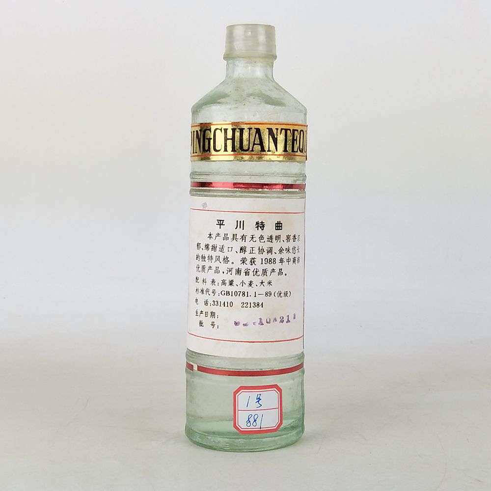 92年54度500 -10ml平川特曲1箱12瓶【淘酒中国】(023)1
