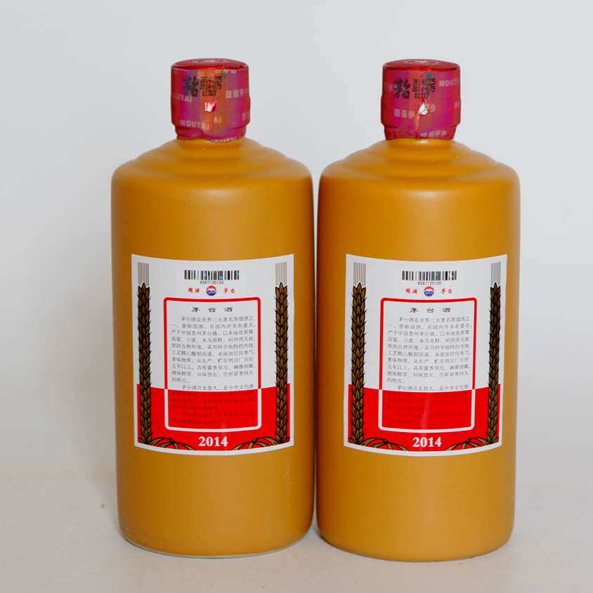 【淘酒中国】2014年黄酱茅台2瓶(058)1