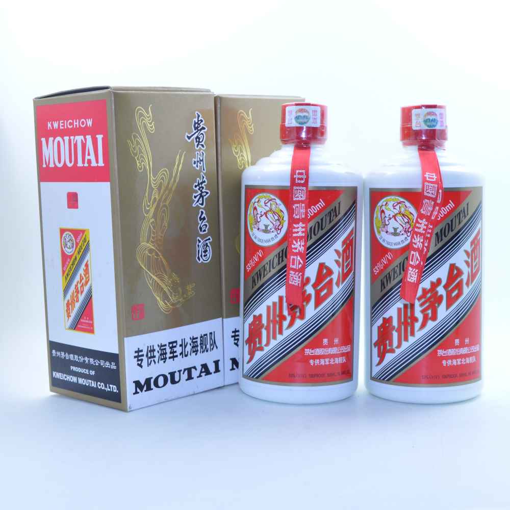 【淘酒中国】05年海军北海舰队茅台酒2瓶(101)1