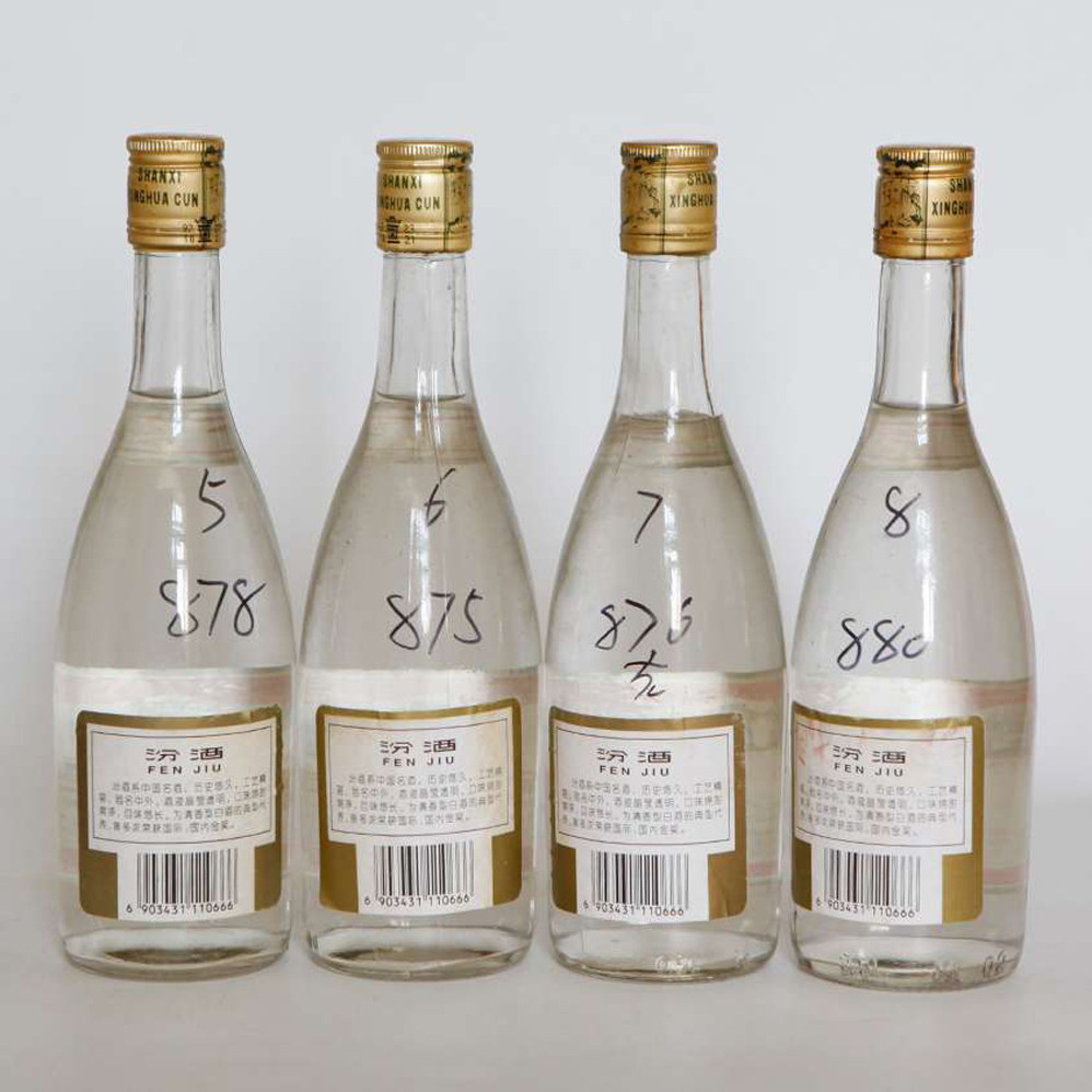 【淘酒中国】1997年汾酒原件12瓶(058)1