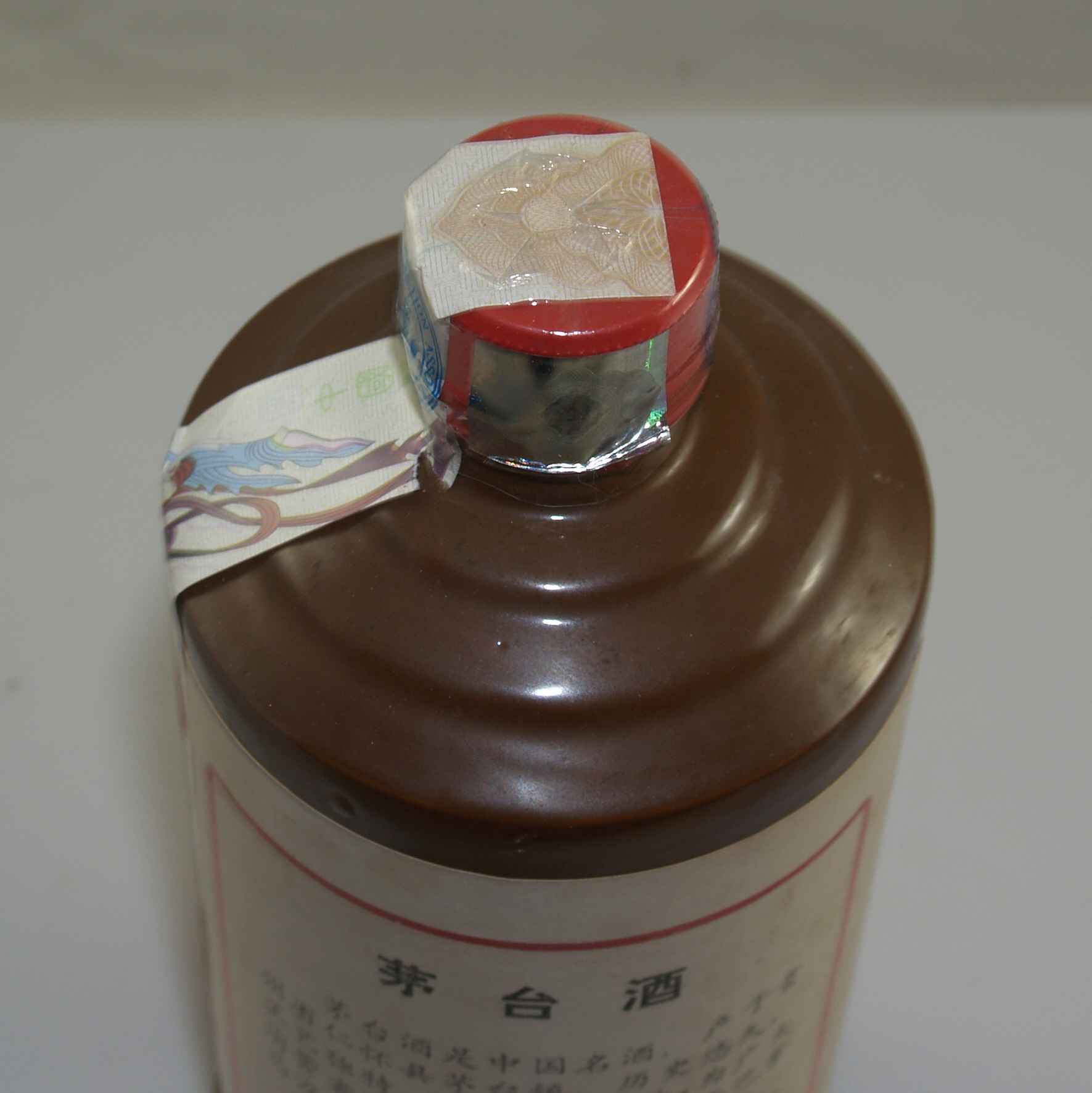【淘酒中国】85年全品相酱瓶特制茅台一瓶