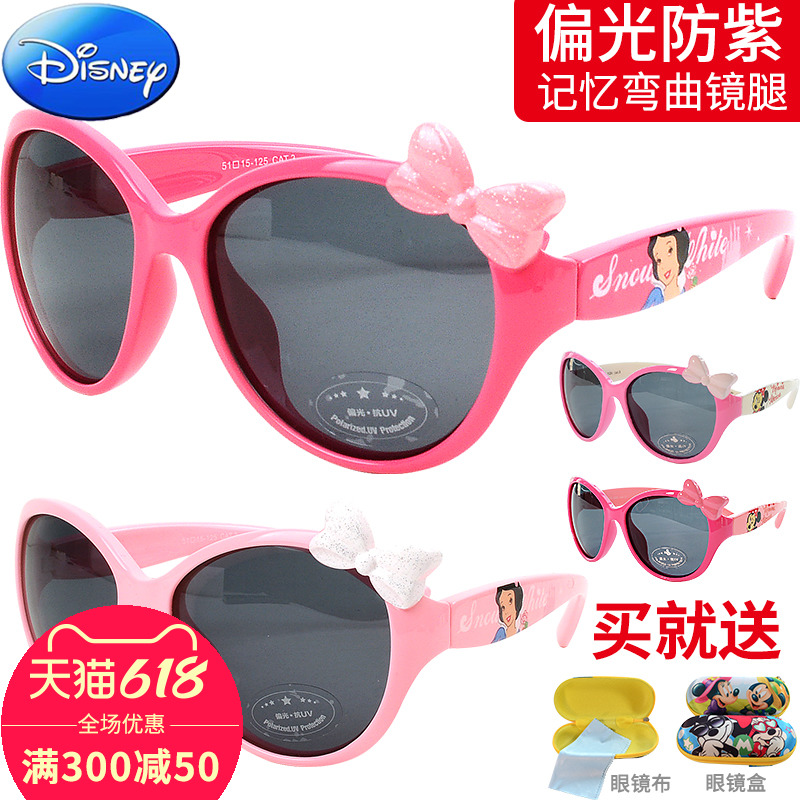 迪士尼公主儿童太阳镜女童墨镜小女孩遮阳幼儿眼镜偏光防紫外线潮|ruв категории Детская одежда, детей аксессуары, очки - от Buy2taobao.com для оказания профессиональной услуги покупки агента Taobao