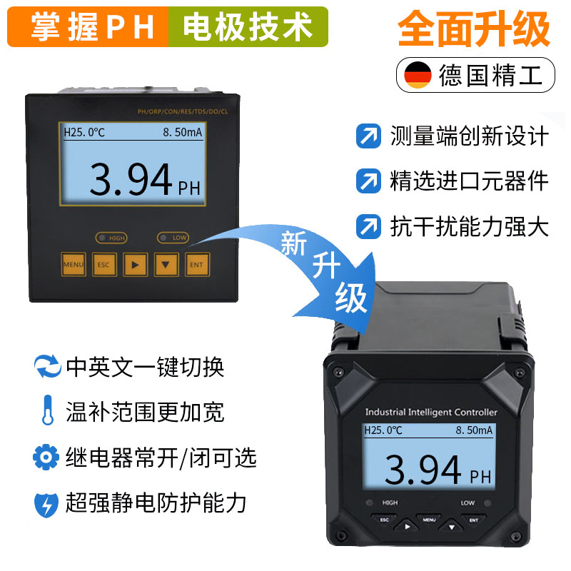 pH计工业在线pH控制器ORP值测试水质检测监测仪表纯污水脱硫耐腐在类目 五金/工具, 仪器仪表, 其它仪表仪器中 - 来自Buy2taobao.com提供专业的淘宝代购服务
