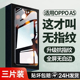 适用oppoa5钢化膜a5手机膜适用oppo的新款全屏覆盖高清防指纹opp0pp0ppo抗蓝光opoa防摔opooa防爆opa保护贴膜