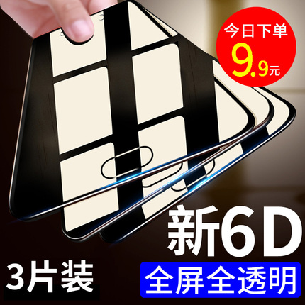 ׿ֻٿԭװ߳oppoΪСvivoͨó 2.80Ԫ