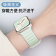 适用官方苹果手表表带iwatch双色磁吸硅胶回环applewatch9/8/7/代se运动创意男女41/45/mm防水高级ultra2腕带