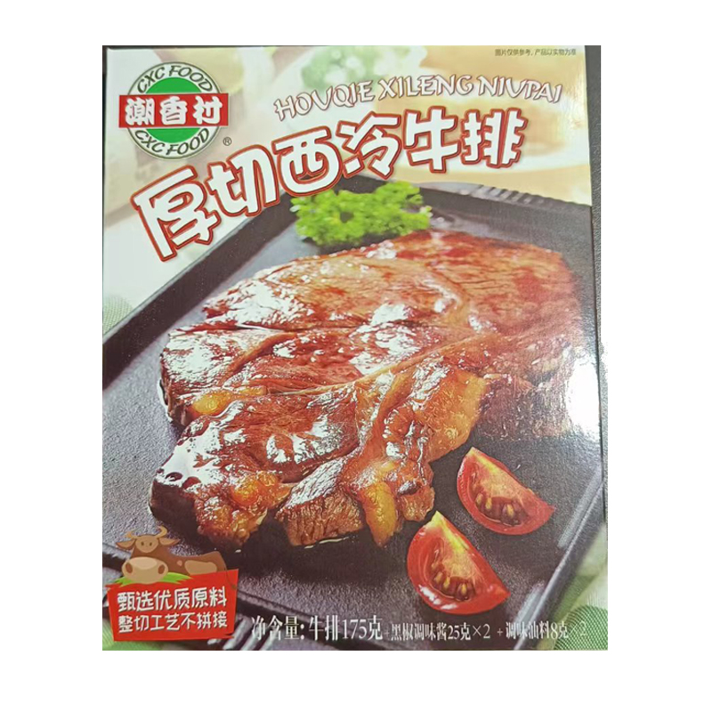 潮香村厚切西冷牛排175g 黑椒味 双份调味油料双份黑椒酱家庭牛排