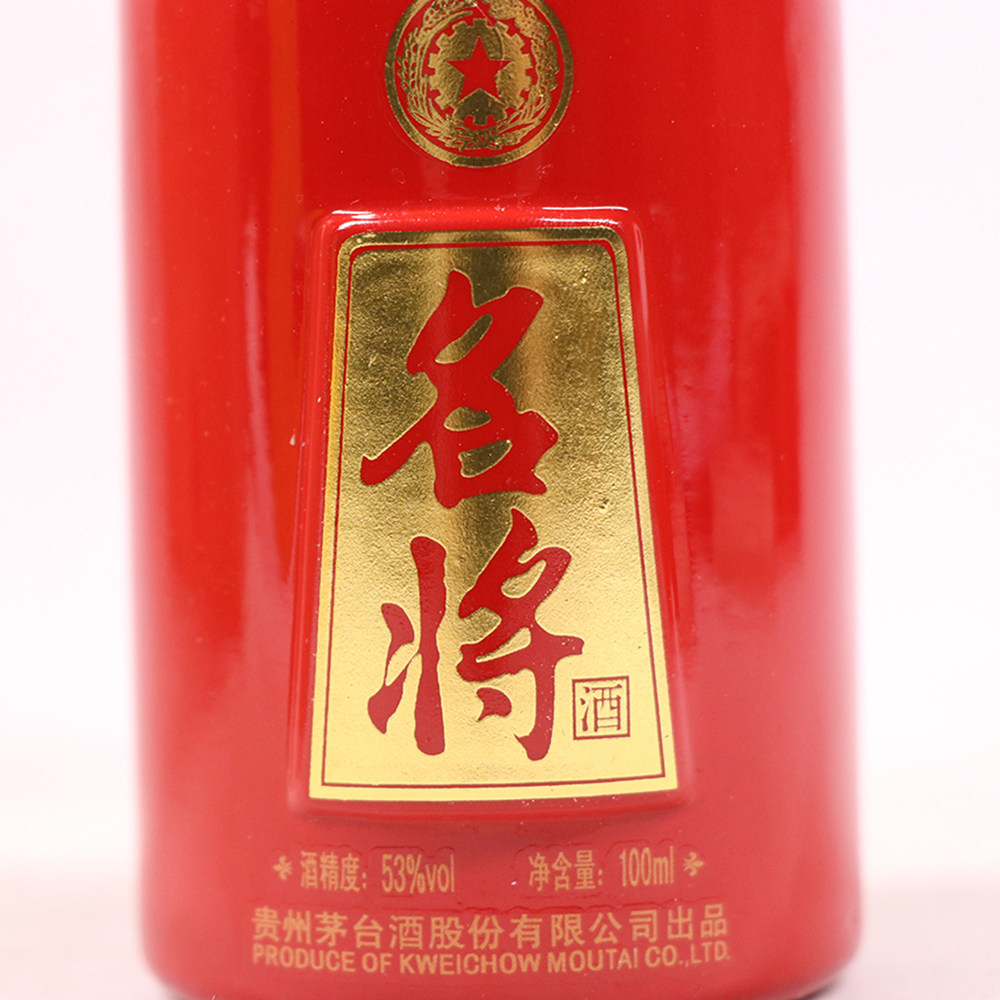 98.2011年 酱香型 名将酒 100ml*30瓶