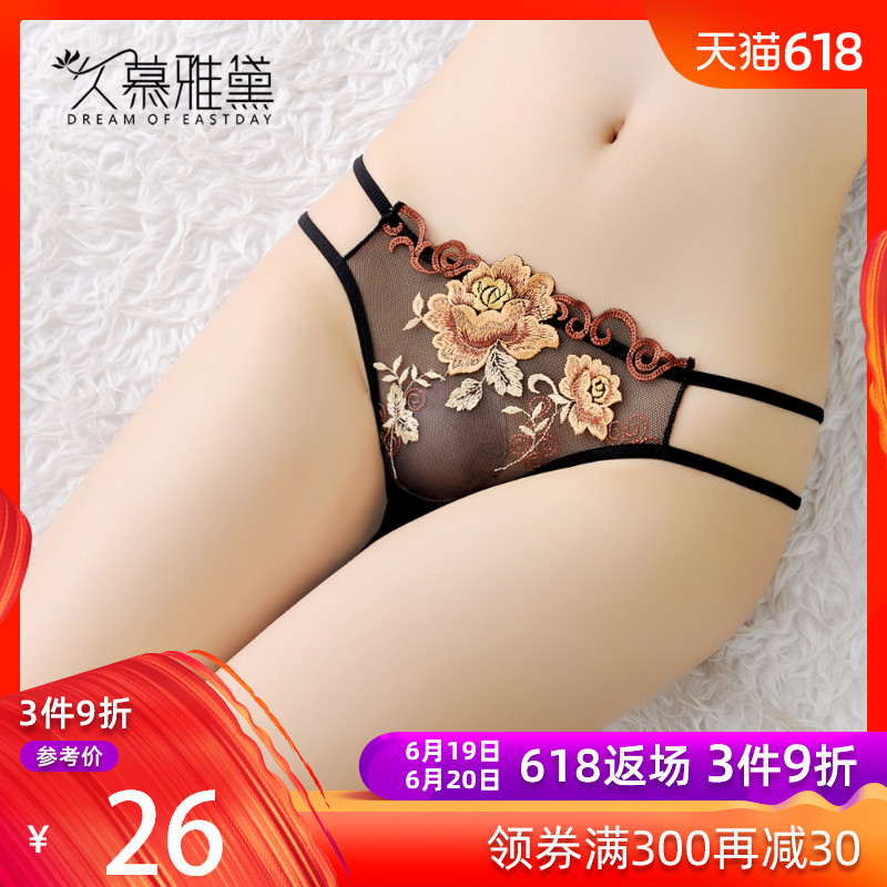 买三送一情趣内衣蕾丝内裤性感透明网纱诱惑薄款低腰提臀丁字裤女|msdalam kategori Pakaian Dalam/seluar dalam lelaki/tracksuit, seluar dalam - dari Buy2taobao.com untuk memberikan perkhidmatan ejen Taobao profesional membeli