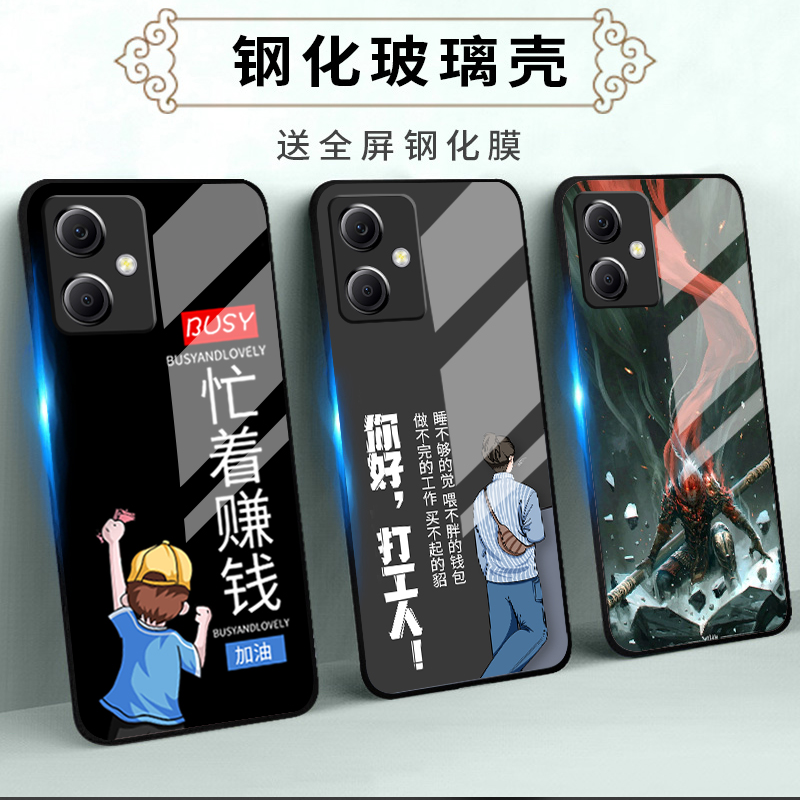 小米redmi红米13R玻璃手机壳redmi13C保护套防摔全包软超薄情侣网红男硅胶女个性新款简约直边卡通打工人定制