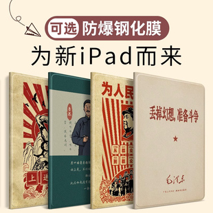 ipad保护壳air2适用苹果2018平板2021防摔套ipad9硅胶10第九代2020新款2019全包6五2017六5八mini4迷你3十代