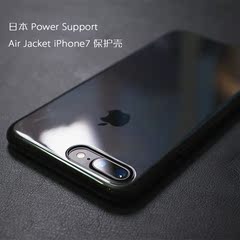 日本 Power Support Air Jacket iPhone7/7Plus 苹果手机保护壳