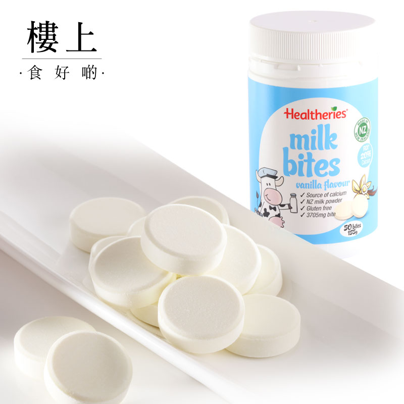 China Hong Kong upstairs New Zealand Milk tablets Vanilla) Vanilla children Calcium 50 grain(Direct mail)in the Health Food/Dietary supplements , Dietary supplements , Animal Digest/Extract , Colostrum category - from Buy2taobao.com to provide professional Taobao agent buy service