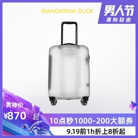 MandarinaDuck/意大利鸳鸯POPSICLE20寸透明旅行磨砂拉杆箱男女