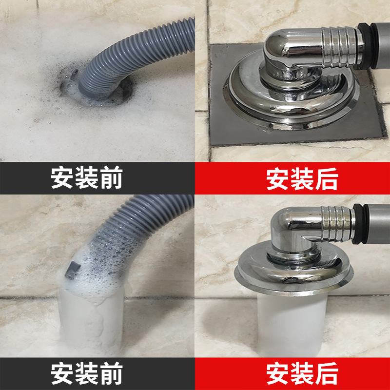 裕津洗衣机地漏下水管专用接头三头通弯头排水管三通防臭溢水盖在类目 家装主材, 卫浴用品, 卫浴配件, 地漏配件中 - 来自Buy2taobao.com提供专业的淘宝代购服务