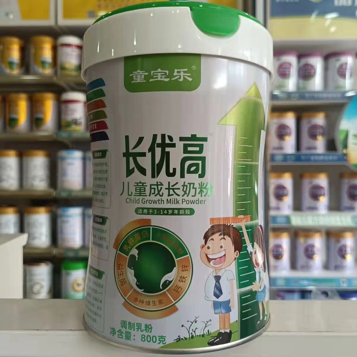 【买1送1】摇篮长优高儿童成长奶粉3-15岁学生成长奶粉800克罐装