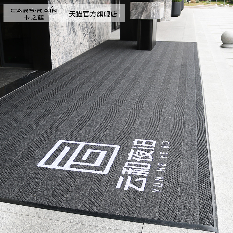 热销公司进门地毯门垫 门口定制