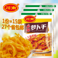 正宗特产泡菜下饭菜腌制榨菜即食开胃菜 川南麻辣萝卜干62g*15袋