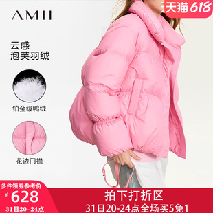 Amii粉色羽绒服女2023秋冬新款小个子短款派克服厚外套棉服女款