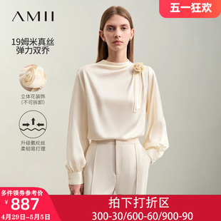 Amii2024新款春季短款小衫极简高级感轻奢长袖真丝上衣女款衬衫